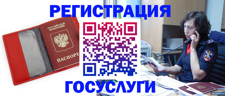 найти адрес прописки в Барнауле